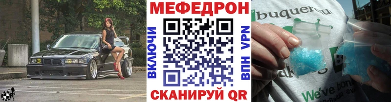 Наркота Красноармейск Каннабис  КЕТАМИН  Меф мяу мяу  Cocaine  Амфетамин 