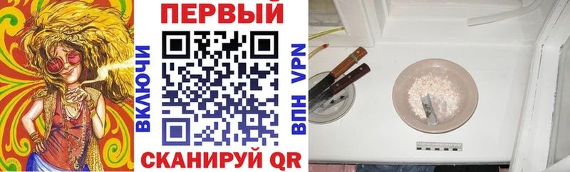 АМФ 97%  как найти закладки  Красноармейск 