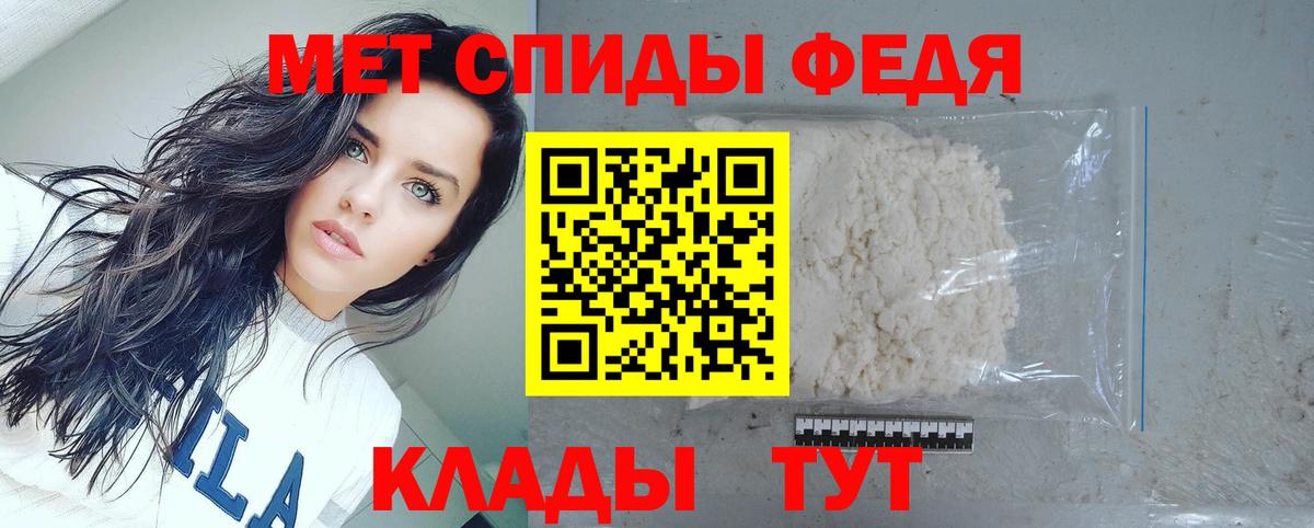 Amphetamine 98%  АМФ  ссылка на мегу ССЫЛКА  Вход с VPN  Красноармейск 