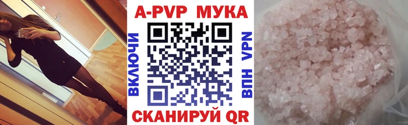 mega как войти  Красноармейск  Альфа ПВП VHQ 