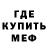 Amphetamine Розовый Waldemar Eisenbeis