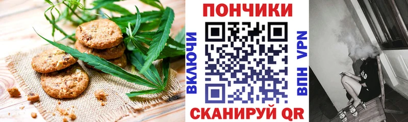 Canna-Cookies марихуана  Красноармейск 