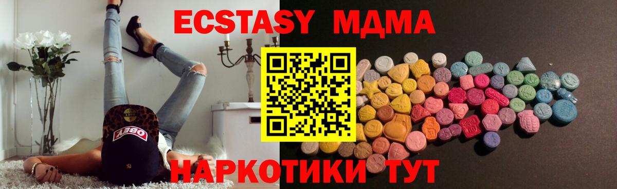 Ecstasy бентли Красноармейск
