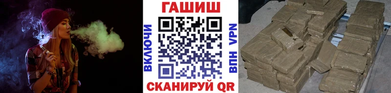 KRAKEN маркетплейс  Красноармейск  ГАШ VHQ 