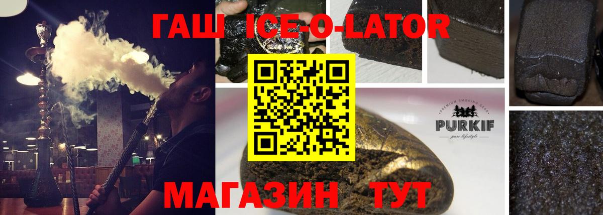Гашиш Cannabis Красноармейск