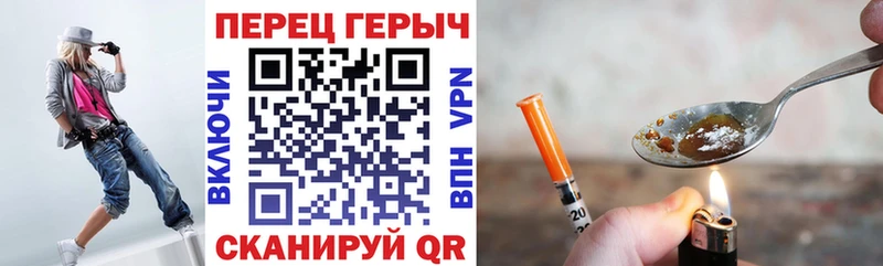 ГЕРОИН афганец  Красноармейск 