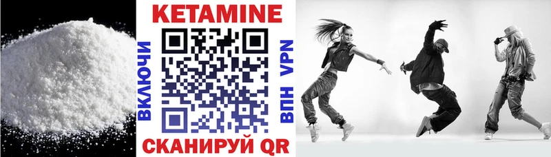 Кетамин ketamine  Красноармейск 