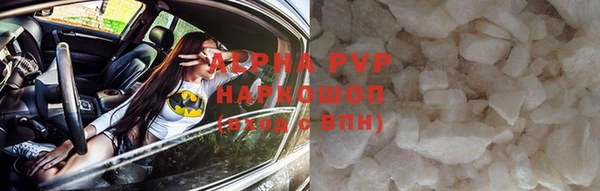 амфетамин Лабытнанги