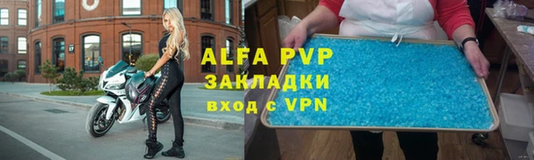 ешки Лагань