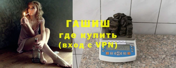 амфетамин Магас