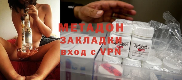 амфетамин Лабытнанги