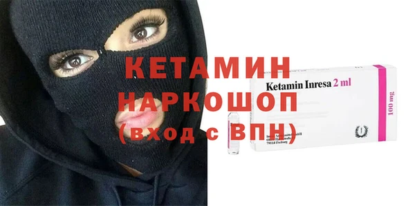 амфетамин Лабытнанги