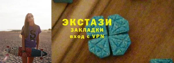 амфетамин Лабытнанги