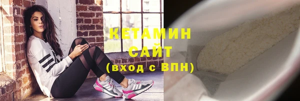 амфетамин Лабытнанги
