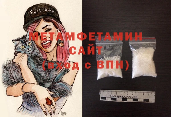 амфетамин Лабытнанги