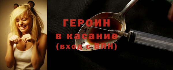 кокаин премиум Галич