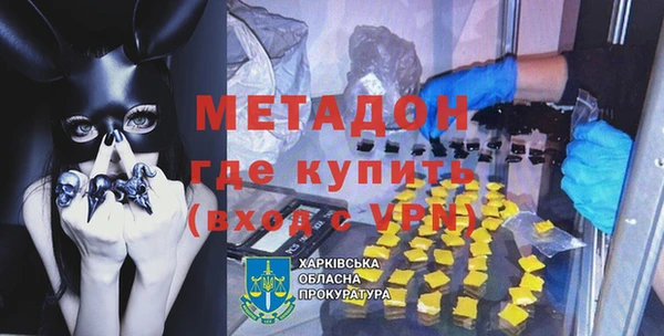 амфетамин Лабытнанги