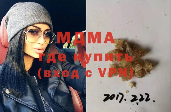 амфетамин Магас
