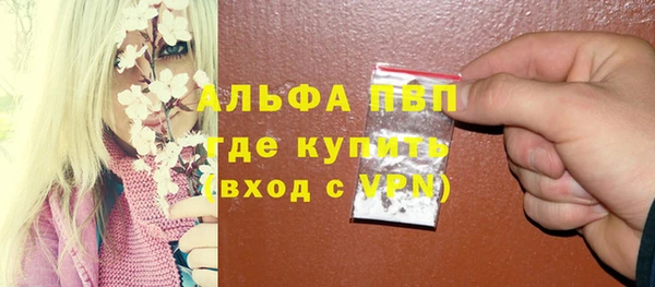 амфетамин Лабытнанги