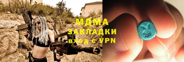 амфетамин Магас