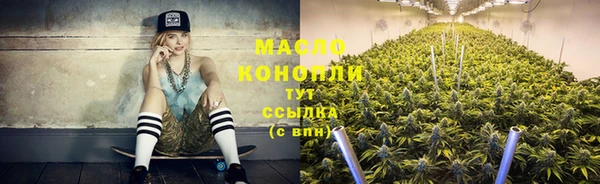 амфетамин Лабытнанги
