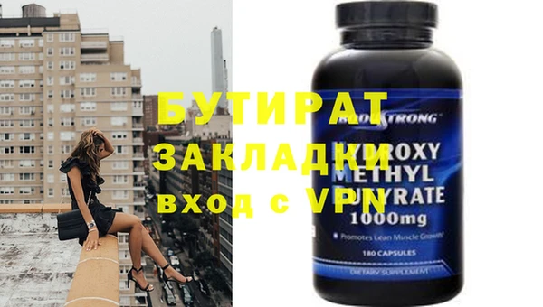 твердый Магадан