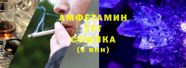 амфетамин Лабытнанги
