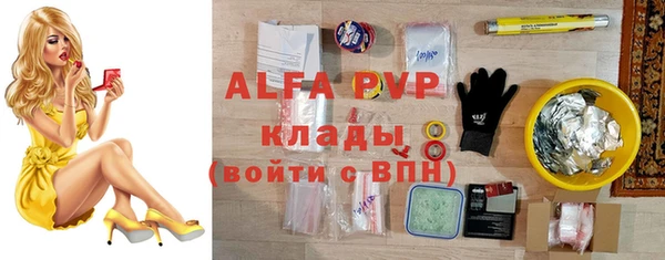 амфетамин Лабытнанги