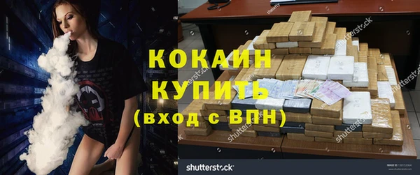 мдма Гатчина