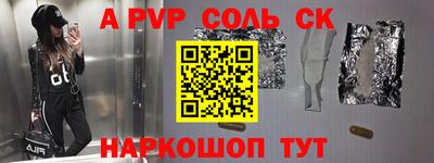 PSILOCYBIN Конаково