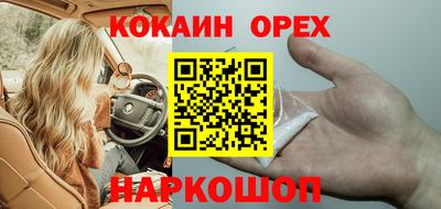 PSILOCYBIN Конаково