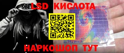 PSILOCYBIN Конаково