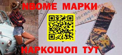 PSILOCYBIN Конаково