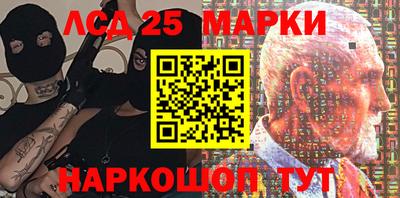 PSILOCYBIN Конаково