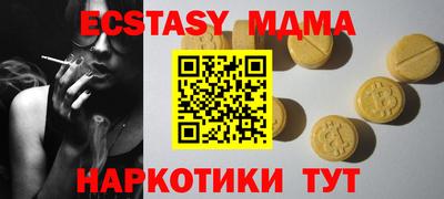 хмурый Комсомольск-на-Амуре