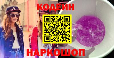 PSILOCYBIN Конаково