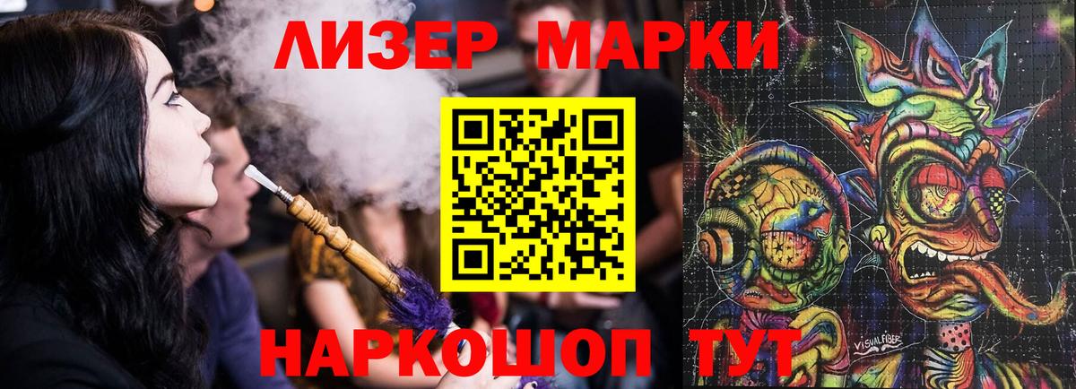 ЛСД экстази ecstasy Красноармейск