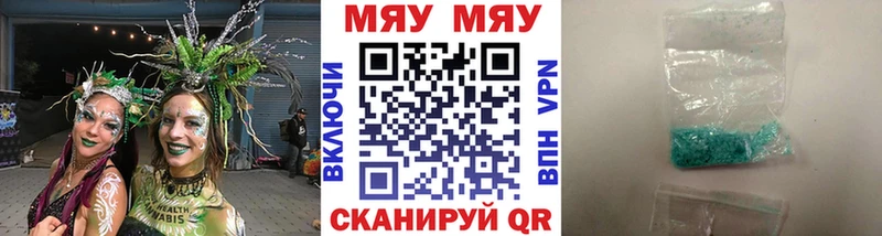 мега вход  как найти закладки  Красноармейск  МЕФ 4 MMC 