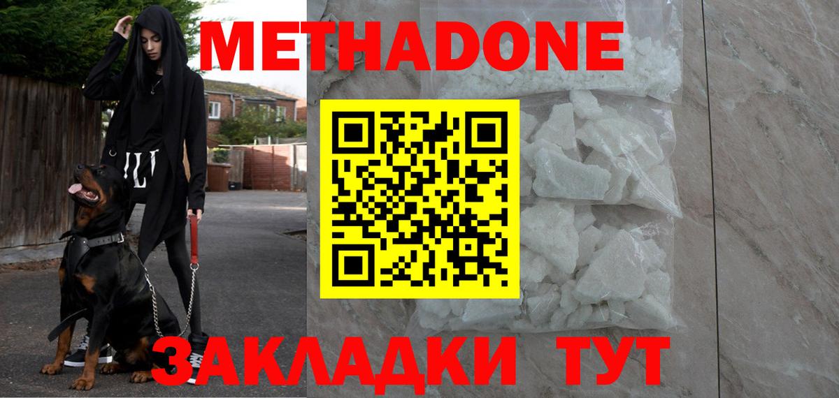 АМФЕТАМИН Красноармейск