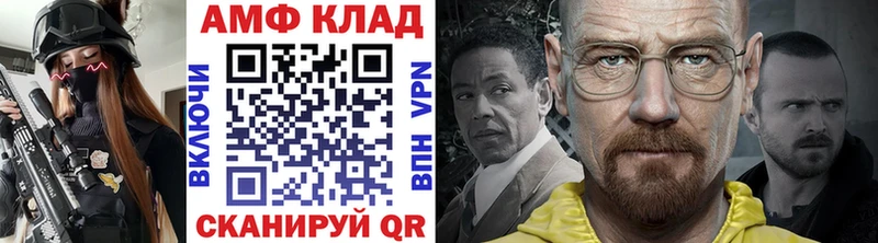 ссылка на мегу tor  Красноармейск  Метамфетамин винт 