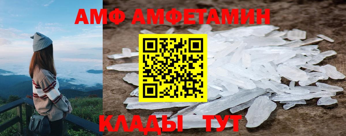 МЕТАМФЕТАМИН мет Красноармейск