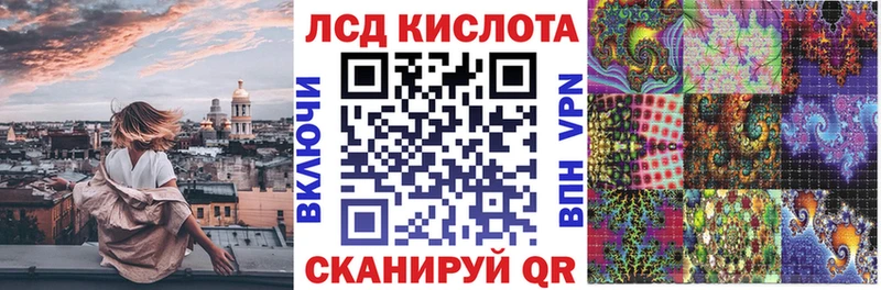 Марки N-bome 1,5мг Красноармейск