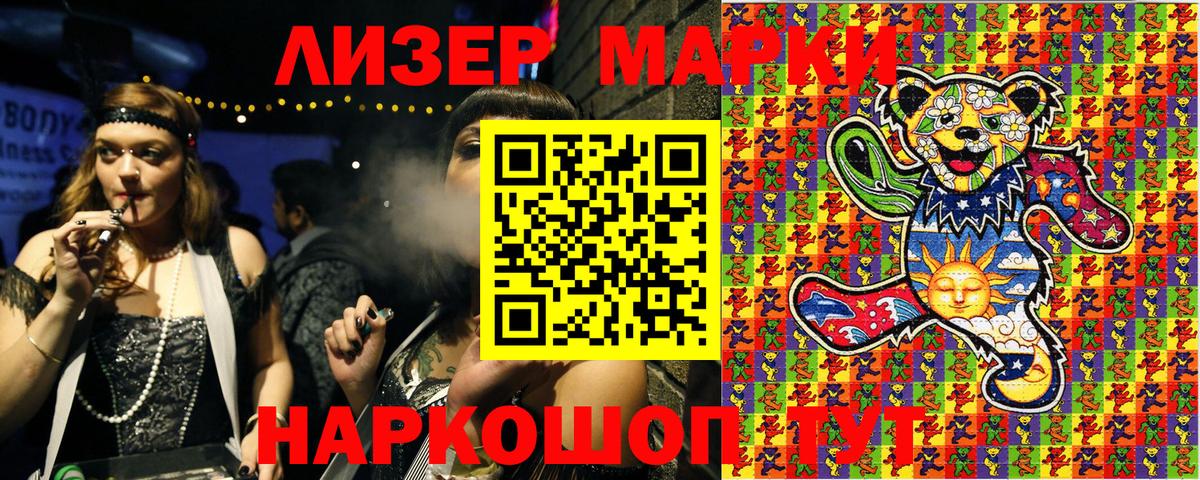 Марки 25I-NBOMe 1,8мг  Марки 25I-NBOMe 1,8мг  Марки N-bome  Вход с VPN  Красноармейск 