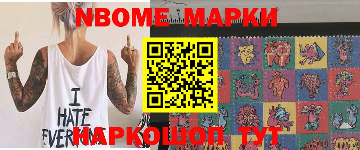 Красноармейск  Каннабис  МДМА  ТГК  Вход с VPN  ГАШИШ  Меф МЯУ МЯУ кристаллы 