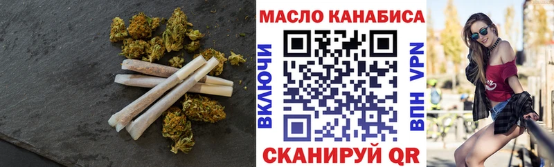 ТГК THC oil omg tor Красноармейск
