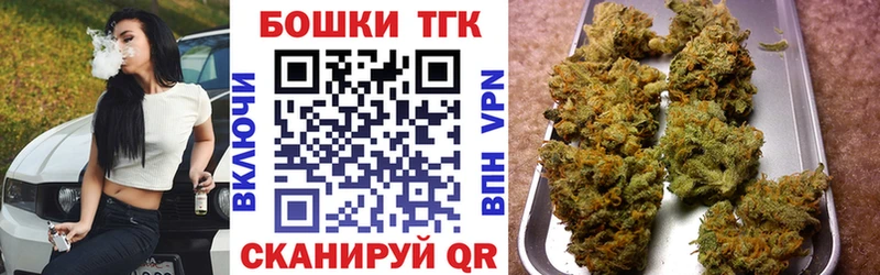 Шишки марихуана тримм  закладка  Красноармейск 