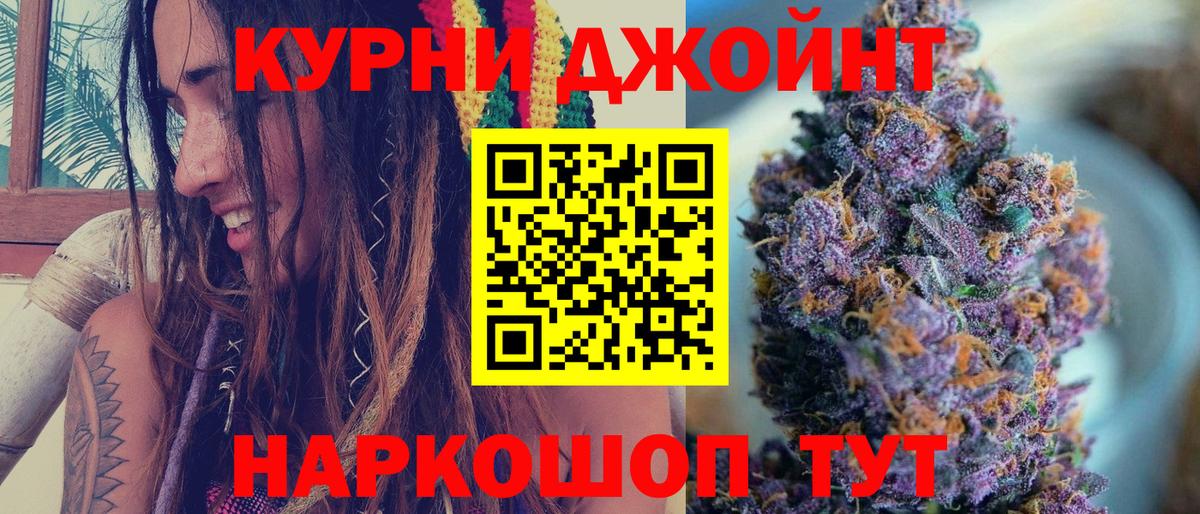 Канабис Bruce Banner  Вход с VPN  Канабис Bruce Banner  Красноармейск  Бошки марихуана гибрид 